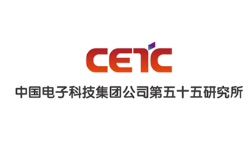 中国电子科技集团